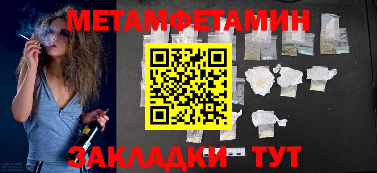 АМФ  Вход с VPN  Моршанск  АМФЕТАМИН Premium 