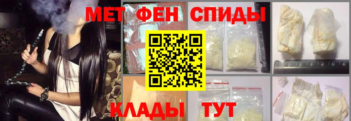 Амфетамин Premium Моршанск