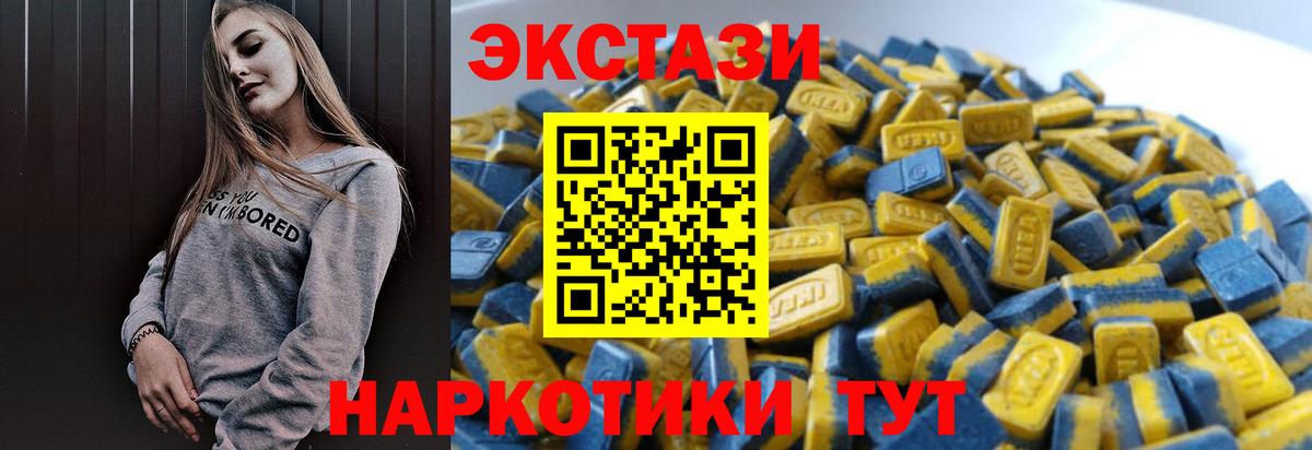 Ecstasy таблы  Экстази  Вход с VPN  Моршанск  Экстази TESLA 