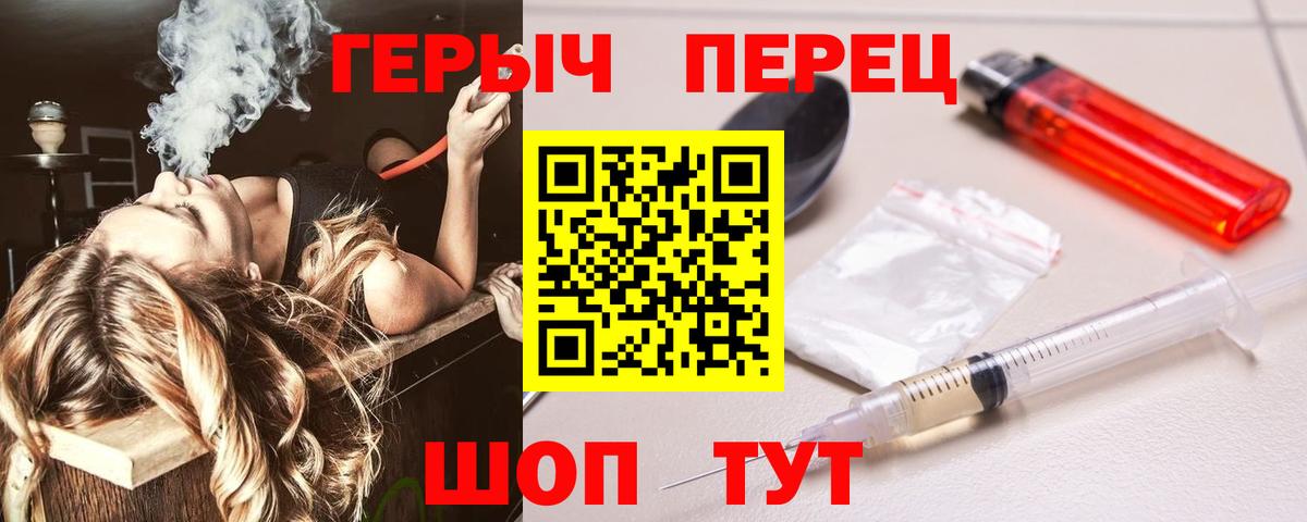 Героин белый Моршанск