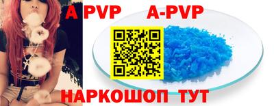 таблы Бузулук