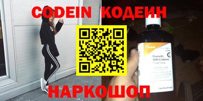 мяу мяу кристалл Бугуруслан