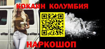мяу мяу кристалл Бугуруслан