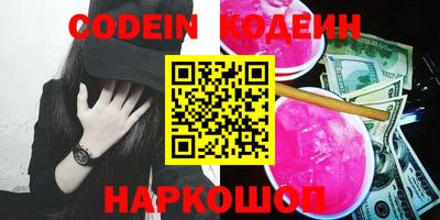 мяу мяу кристалл Бугуруслан