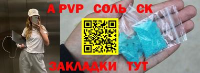 таблы Бузулук