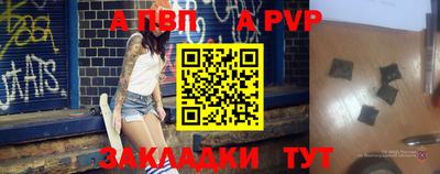мяу мяу кристалл Бугуруслан