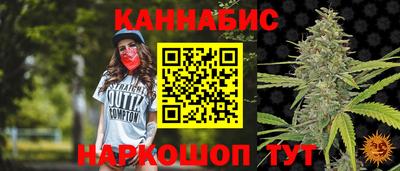 таблы Бузулук