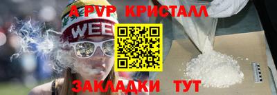 мяу мяу кристалл Бугуруслан
