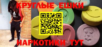 мяу мяу кристалл Бугуруслан