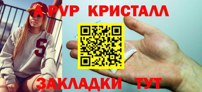 мдпв Будённовск
