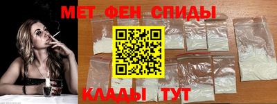 мяу мяу кристалл Бугуруслан