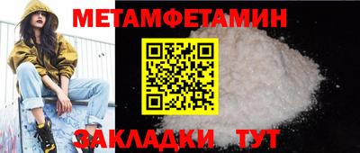 таблы Бузулук