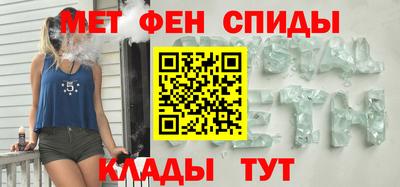 таблы Бузулук