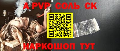 мдпв Будённовск