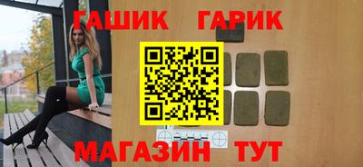 таблы Бузулук