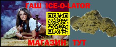 таблы Бузулук