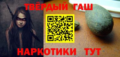 мяу мяу кристалл Бугуруслан