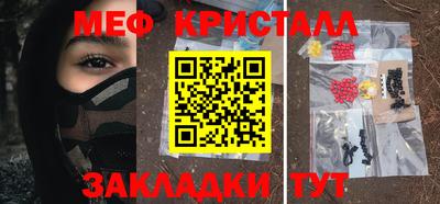 таблы Бузулук
