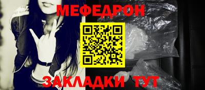 таблы Бузулук