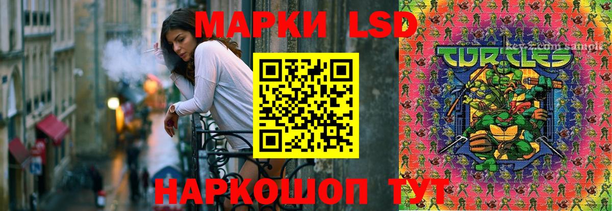 Лсд 25 экстази кислота  Вход с VPN  ЛСД экстази ecstasy  Моршанск 