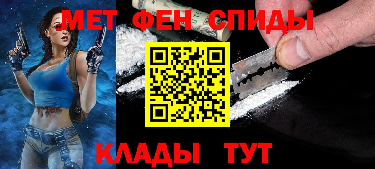 МЕТАМФЕТАМИН  Вход с VPN  Моршанск  Метамфетамин Декстрометамфетамин 99.9% 