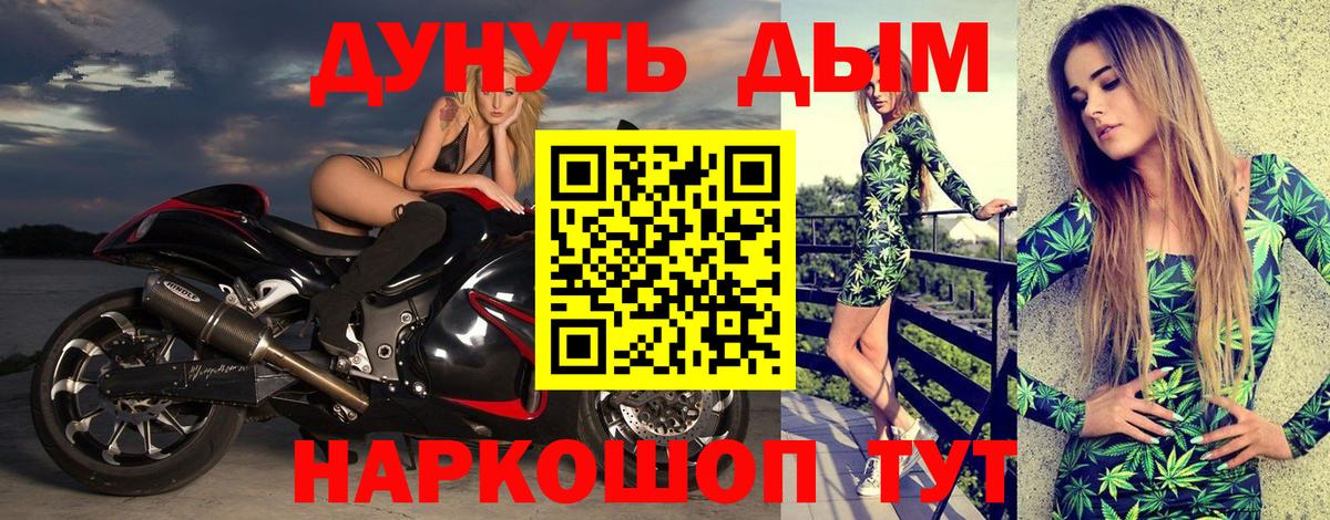 Шишки марихуана планчик  Вход с VPN  Марихуана VHQ  Канабис Bruce Banner  Моршанск 